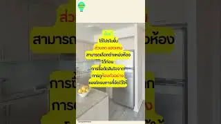 presales  คืออะไร? Ep.8 #คำศัพท์อสังหา #แต่งบ้าน #นักลงทุน   คำศัพท์น่ารู้วงการอสังหาริมทรัพย์
