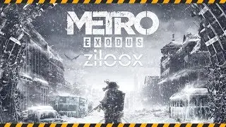 Metro Exodus - Н-ск, краденый руль, слепые гориллы и финал - хейтострим 10