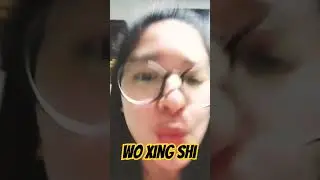 Wo Xing Shi | #trend #dance #tiktok #shortsvideo #tiktokviral #trendingshorts #tiktokvideo
