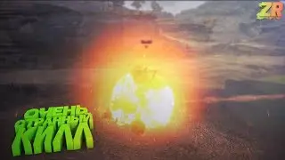 Crossout - ОЧЕНЬ СТРАННЫЙ КИЛЛ