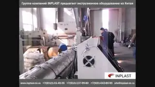 Одношнековые  линии грануляции ПВХ