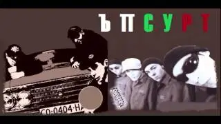 Bay Хуй