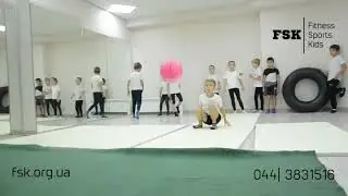 Тренировка в детском спортивном клубе FSK | Fitness Sports Kids