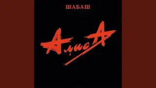 Моё поколение