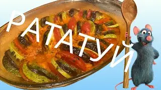 RATATOUILLE REPEAT FOOD FROM CARTOONS