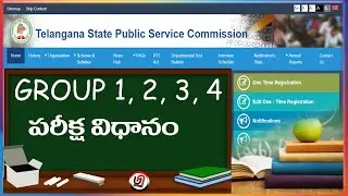 Telangana Groups exam pattern || TSPSC || Group 1, 2, 3, 4 || detailed explanation