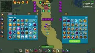 Kill comp + raid chest |Dynast.io|