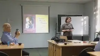 Семинар памяти В.С.Дудченко 6 мая 2016 (4/5) полная видеозапись