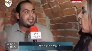 شاهد حالة من الفزع والرعب تصيب مذيعة الحدث داخل أحد القبور  أثناء البحث عن الاعمال والسحر