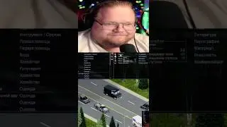НА ДОВЕРИИ 🤭 