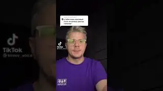 Антон хочет стать диктором мастерской настроения 