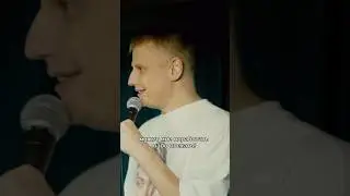 Слава Комиссаренко про отпуск 😆 #standup #юмор #комиссаренко #турция #отпуск