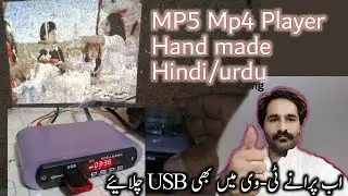 How To Make MP4 MP5 Player Homed | How to convert old tv to Smart Tv