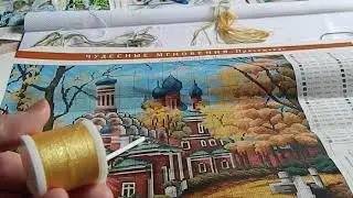 Вышивальное лото! 25 ход!