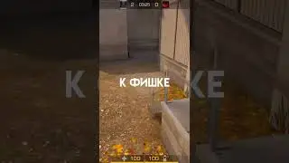😱ЛУЧШАЯ ФЛЕШКА НА РАСТЕ🔥 #standoff2 #so2 #стандофф2 #w3lton #csgo #со2 #saints