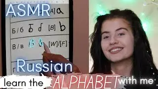 ASMR learn the RUSSIAN ALPHABET with me while falling asleep 😴💤 (soft spoken) | tracing, show&tell