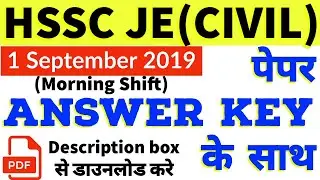 HSSC JE answer key | Haryana JE civil paper 1 september 2019 with answer key | HSSC previous paper
