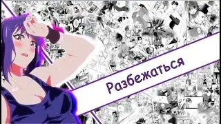 [AMV]Тань Сюань/Дзян Хау\Дзи Тонг
