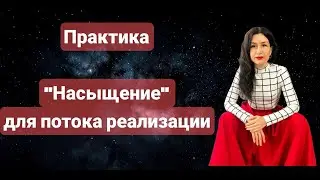 Анастасия Раюшкина. Практика 