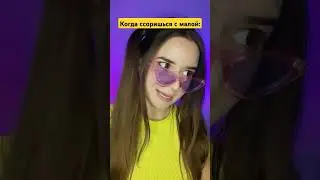 Матюкнулся при маме