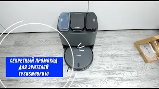Обзор робота-пылесоса со станцией самоочистки KaringBee S7 OMNI 5 в 1