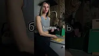 РОДИТЕЛЬСКИЙ СОВЕТ #семейныйканал #юмор #мемы