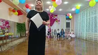 Праздник ко дню матери