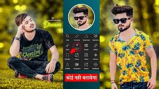 Picsart Yellow CB Editing Tutorial | Bokeh Background Smooth Skin Complete Retouching Photo Editing