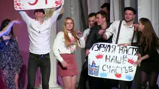 Флэшмоб Мисс ПГУ - 2018