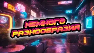 ВРОДЕ ЛАСТ, А ВРОДЕ И НЕТ....