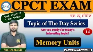 Memory Unit || Memory Conversion || Topic of The Day Series - 14 || Shailendra Sir