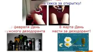 фотописк16