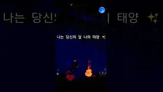 Please don't cry -Davichi #ostkdrama  #kdramaost #shorts  #shortvideo  #short  🍂