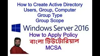 Day 12 Windows Server 2016 Active Directory Users Group and Computers with policy apply Bangla