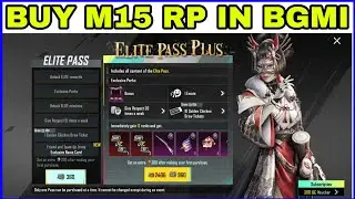 How To Unlock M15 Royal Pass In Bgmi | How To Purchase M15 Royal Pass In Bgmi | M15 RP Purchase Bgmi