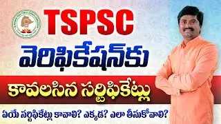 🔥TSPSC Certificate Verification: Required Certificates for All Notifications