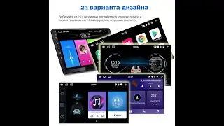 Installing themes on Chinese radio YT9212,9216,9217,9218 and similar