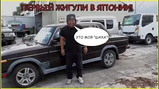 THE FIRST EVER VAZ 2106 ZHIGULI IN JAPAN!