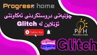 How To Create Online Account On Glitch ∣Online Account Glitch
