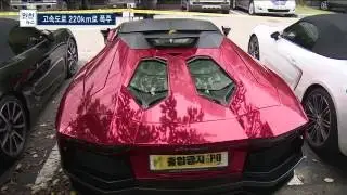 고속도로 220km로 폭주…8억 스포츠카 압수 - 티브로드 인천방송