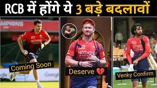 Jordan Cox, Venkatesh Iyer In RCB Playing | Big Call Loading On Jitesh & Romario 😱
