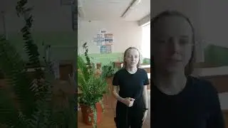 Леготина Марина