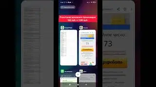 Розыгрыш денежных промокодов 300 руб. и 1000 руб. Faberlic🎁