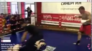 БОЙ СИМОНОВА И МИХАЛЫЧА! НОКАУТ!ШОК! 1