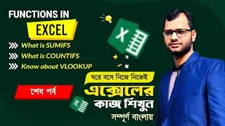 Ms Excel tutorial last episode sumifs,countifs, vlookup, Exact (Match & Approximate Match)