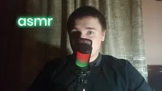 Асмр болталка