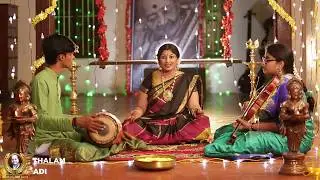 22. Amba Vani Nannu - Keeravani - Adi