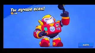 Brawl Stars. Вольт - Одиночное столкновение.
