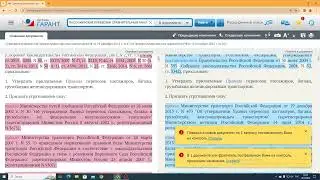 11. Система Гарант для Московско–Тверской пригородной пассажирской компании