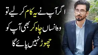 Genuine ways to Make them Care about you? Ak Arain